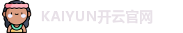 开云